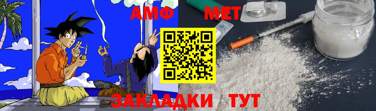 Ступино  АМФЕТАМИН Розовый  АМФЕТАМИН  Вход с VPN  mega как зайти  АМФЕТАМИН 