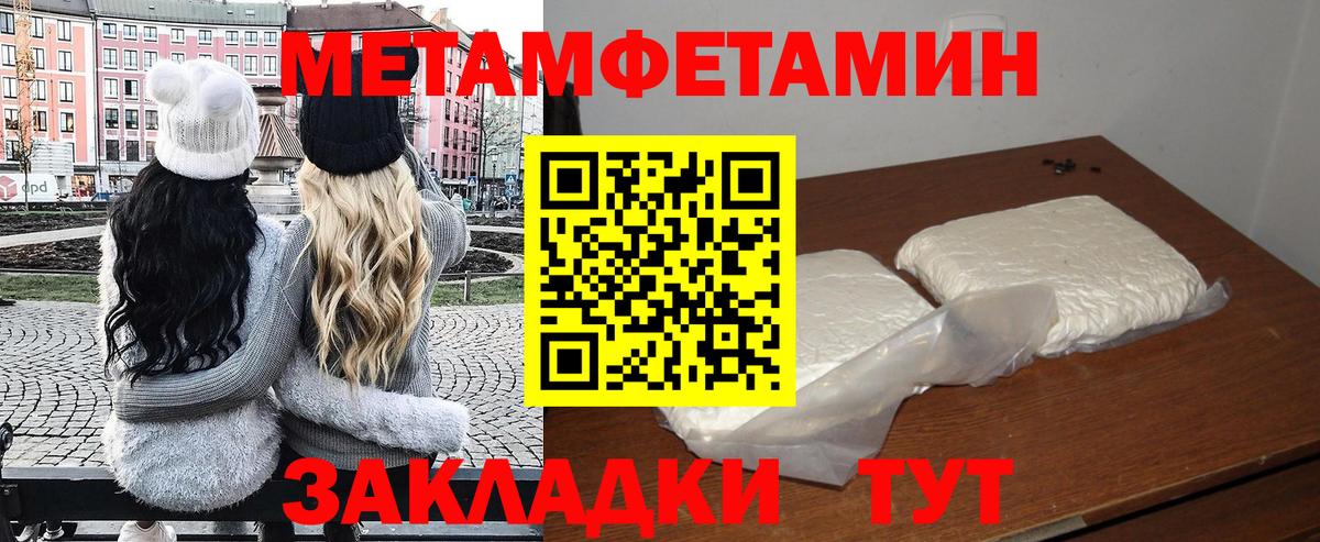 АМФЕТАМИН VHQ Ступино