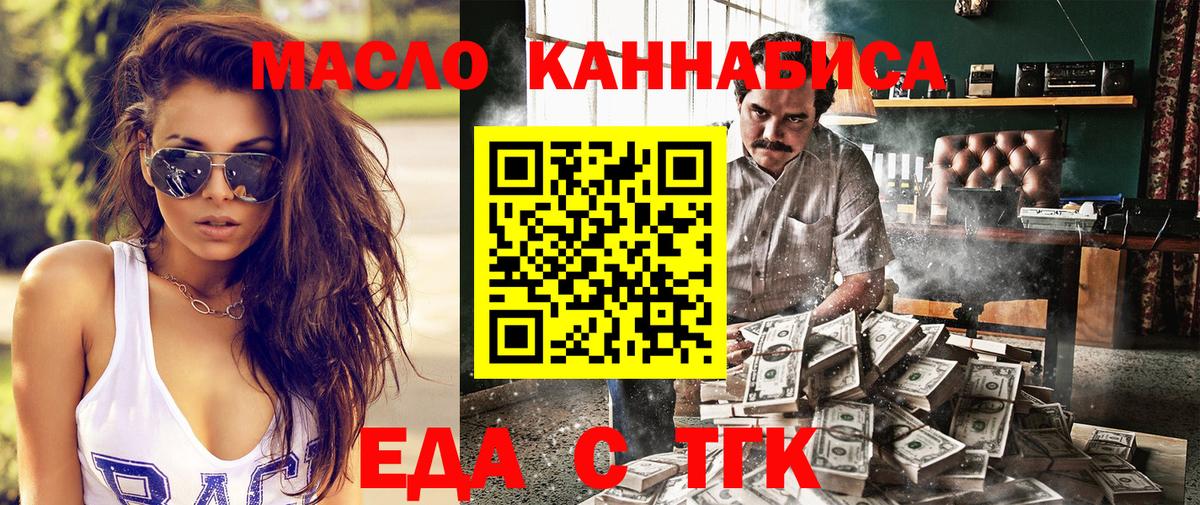 Canna-Cookies марихуана  Вход с VPN  Ступино 