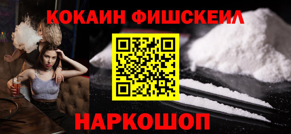 Кокаин  Кокаин Columbia  Вход с VPN  Ступино 