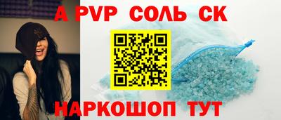 гидропоника Можайск