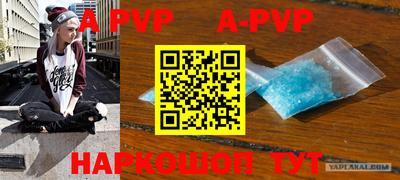 ALPHA-PVP Можга