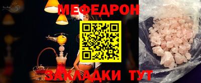 ALPHA-PVP Можга