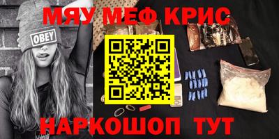 ALPHA-PVP Можга
