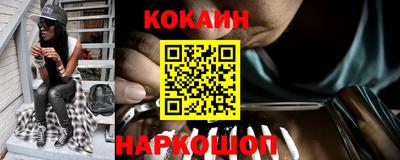 кокаин колумбия Моздок