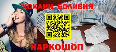 кокаин колумбия Моздок