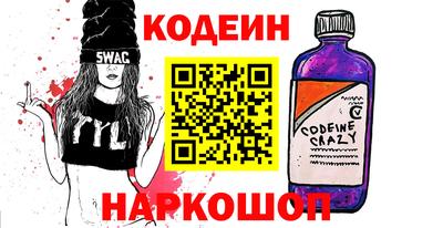 кокаин колумбия Моздок