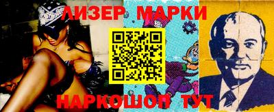 кокаин колумбия Моздок