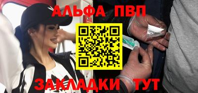 ALPHA-PVP Можга