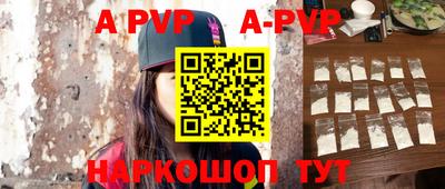 ALPHA-PVP Можга