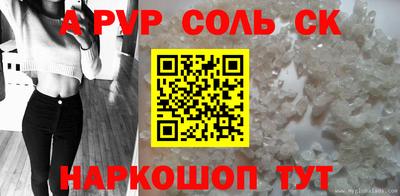 ALPHA-PVP Можга