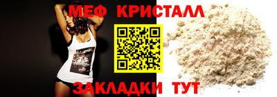 ALPHA-PVP Можга