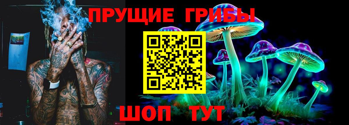Галлюциногенные грибы мицелий  Вход с VPN  Ступино  Псилоцибиновые грибы мицелий 