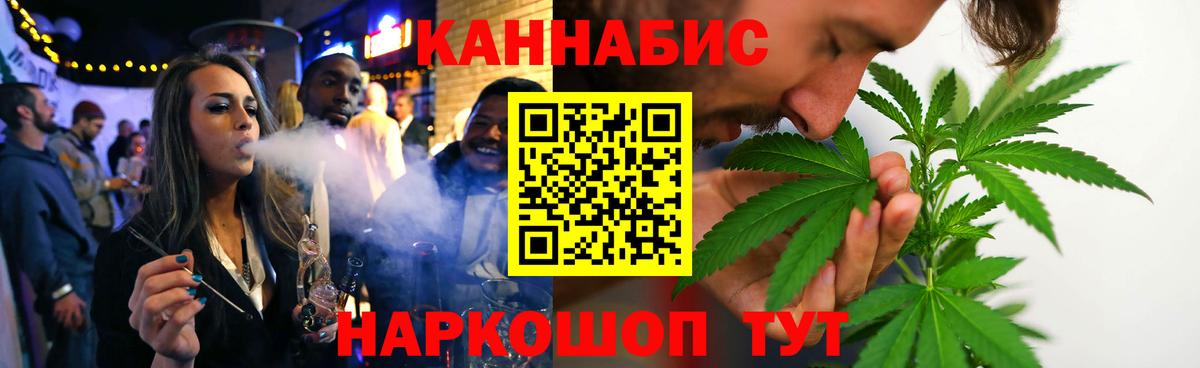Конопля марихуана  Бошки марихуана THC 21%  Вход с VPN  Ступино  Бошки Шишки LSD WEED 
